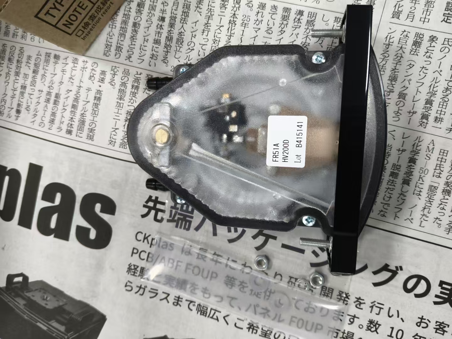 小身材高精度！日本 MANOSTAR‘微压差哨兵’FR51AHV 200D