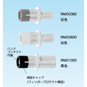 日本Sankei三桂 连接器 RMD0380