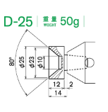 日本KABUTO 标准化淬火头 D-30
