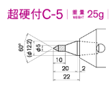 日本KABUTO 带标准碳化钨头的工具 超硬付C-5
