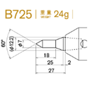 日本KABUTO 标准化淬火头 B725