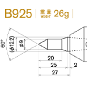 日本KABUTO 标准化淬火头 B925