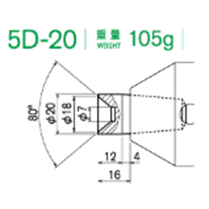 日本KABUTO 标准淬火头 5D-20