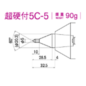 日本KABUTO 标准碳化钨刀头 超硬付5C-5