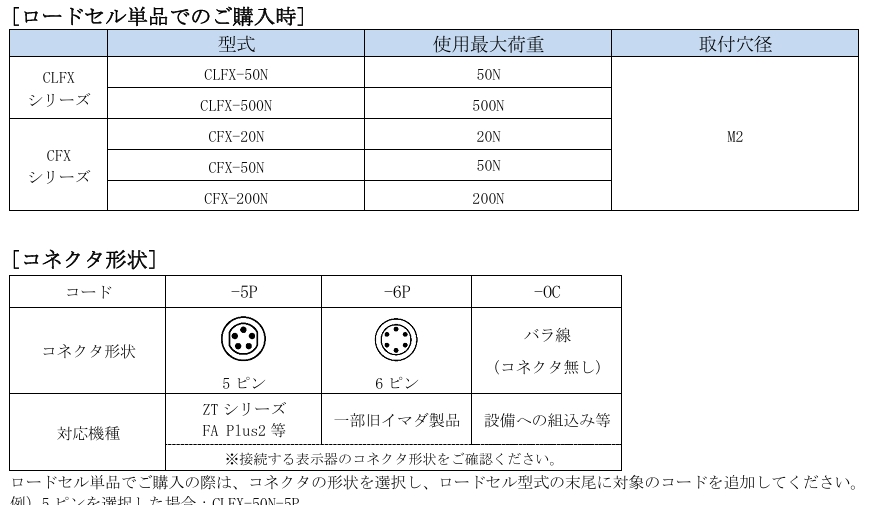屏幕截图_8-5-2026_92757_www.forcegauge.net.jpeg