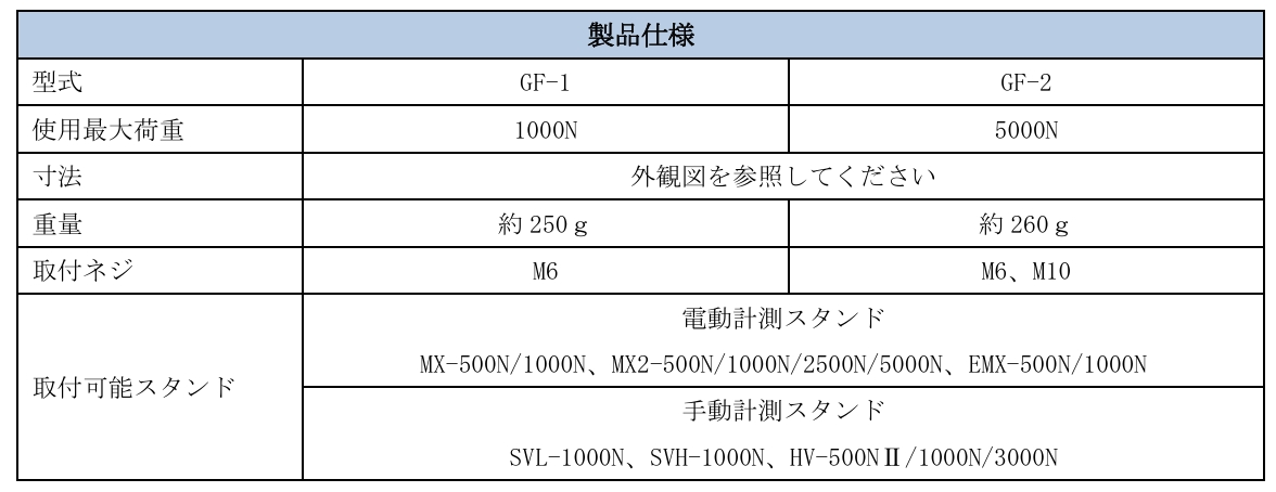 屏幕截图_8-5-2026_15503_www.forcegauge.net.jpeg