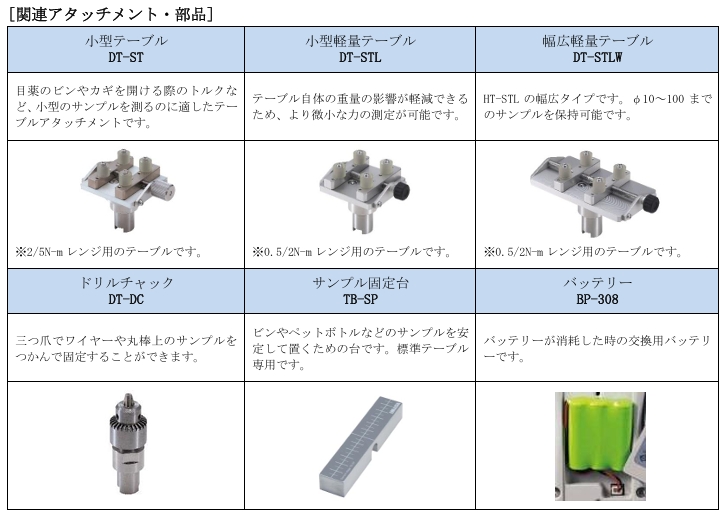 屏幕截图_8-5-2026_15576_www.forcegauge.net.jpeg