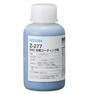 HOZAN宝山 涂层剂 Z-277