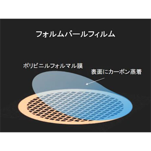 日本NISSHIN日新 支撑膜 PVF-CsH10