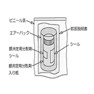 KEM京都电子 银滴定用分散剂98-81000-23