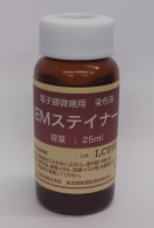 日本NISSHIN日新 染色剂25ml Cat.No.336