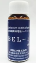 日本NISSHIN日新 导电涂层剂BEL-1 10 ml Cat.No.701