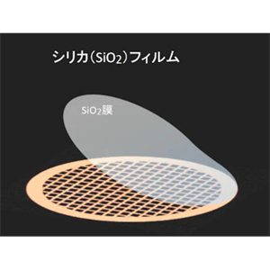 日本NISSHIN日新 支撑膜 S02-C075 Cu75P
