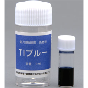 日本NISSHIN日新 蓝色染液 Cat.No.335
