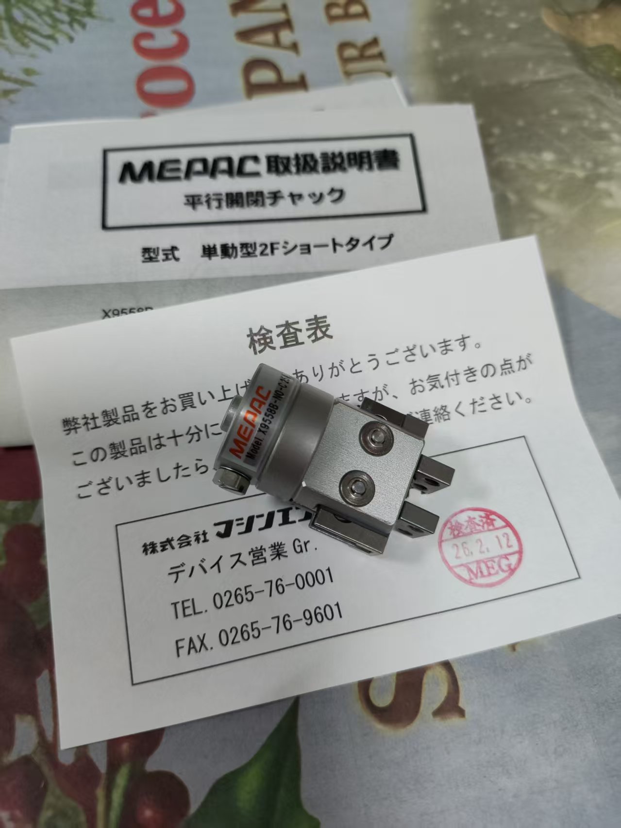 江崎中部地区办事处推荐 日本MEPAC 气缸  平行气爪  X9558B-N0-C