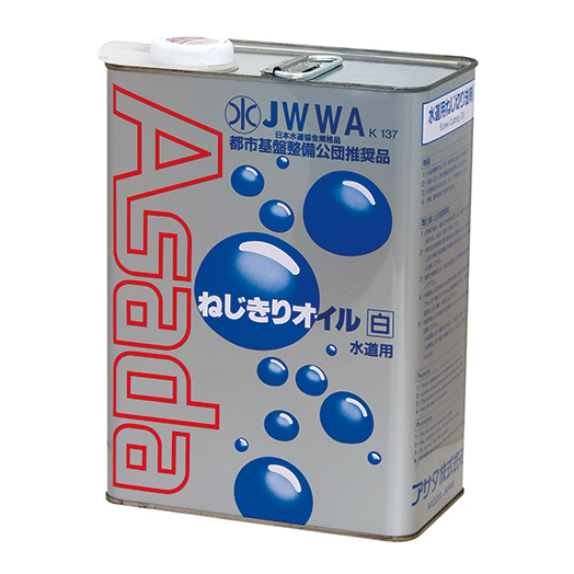 ASADA浅田白色螺纹切削油85630