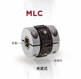 日本MIGHTY 联轴器 MLC 27
