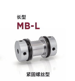 日本MIGHTY 联轴器 MB-L-19
