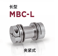 日本MIGHTY 联轴器 MBC-L-41