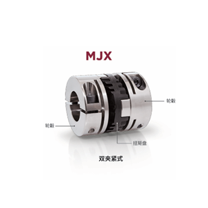 日本MIGHTY 联轴器 MJX 118