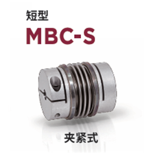 日本MIGHTY 联轴器 MBC-S-41
