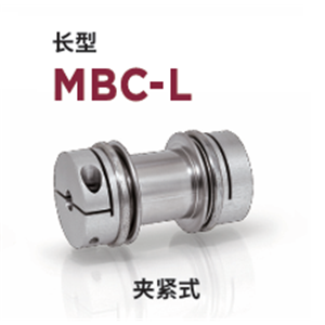 日本MIGHTY 联轴器 MBC-L-41