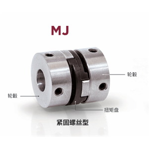 日本MIGHTY 联轴器 MJ-6