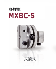 日本MIGHTY 联轴器 MXBC-S-41