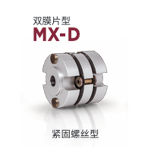 日本MIGHTY 联轴器 MX-D-19