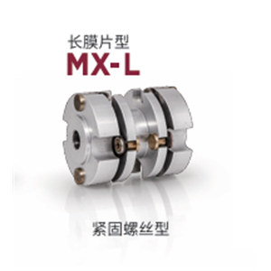 日本MIGHTY 联轴器 MX-L-19