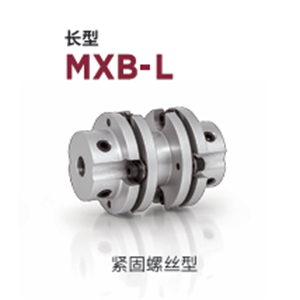 日本MIGHTY 联轴器 MXB-L-41