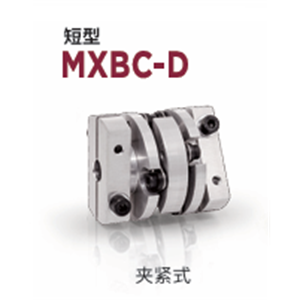 日本MIGHTY 联轴器 MXBC-D-66