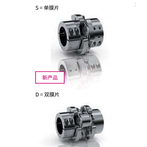 日本MIGHTY 联轴器 MLP5 300