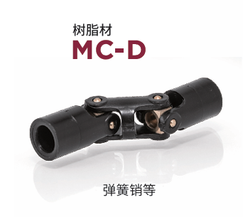 日本MIGHTY 联轴器 MC-16-D