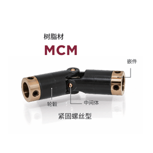 日本MIGHTY 联轴器 MCM-6