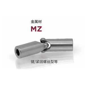 日本MIGHTY 联轴器 MZ-4
