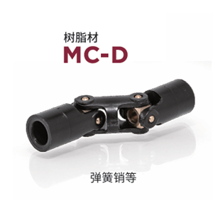日本MIGHTY 联轴器 MC-6-D
