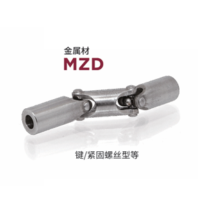 日本MIGHTY 联轴器 MZD-12