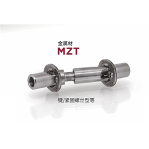 日本MIGHTY 联轴器 MZT-4