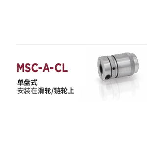 日本MIGHTY 联轴器 MSC-2-A-CL