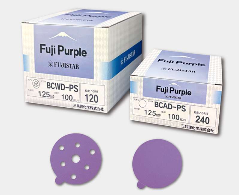 FUJISTAR三共理化 粘性磨料纸 BCAD-PS