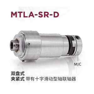 日本MIGHTY 联轴器 MTLA-57SR-D