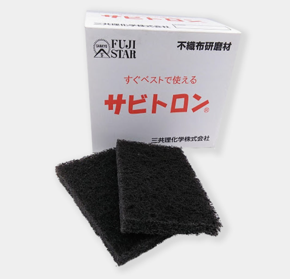 FUJISTAR三共理化 无纺磨料 - Savitron