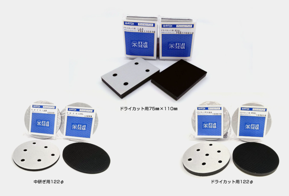 FUJISTAR三共理化 垫子 122φ 5mm