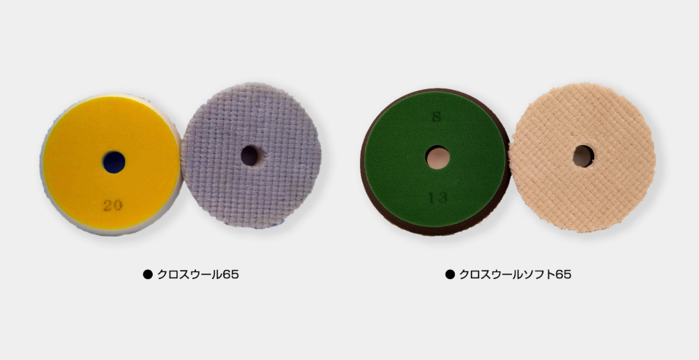 FUJISTAR三共理化 聚氨酯增益剂 Crosswool 65