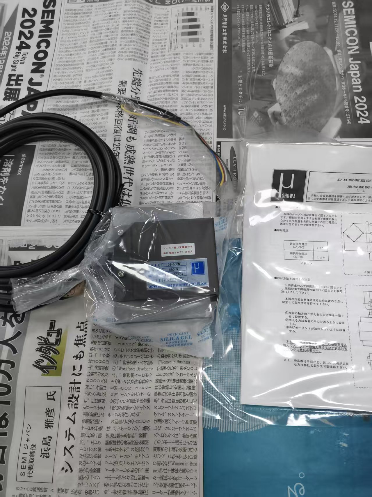 江崎中部地区办事处推荐 日本昭和 称重传感器   DB-500N