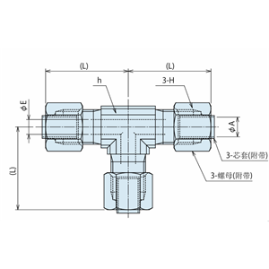 KOSMEK考世美 T形管接头 9UKTA0600E