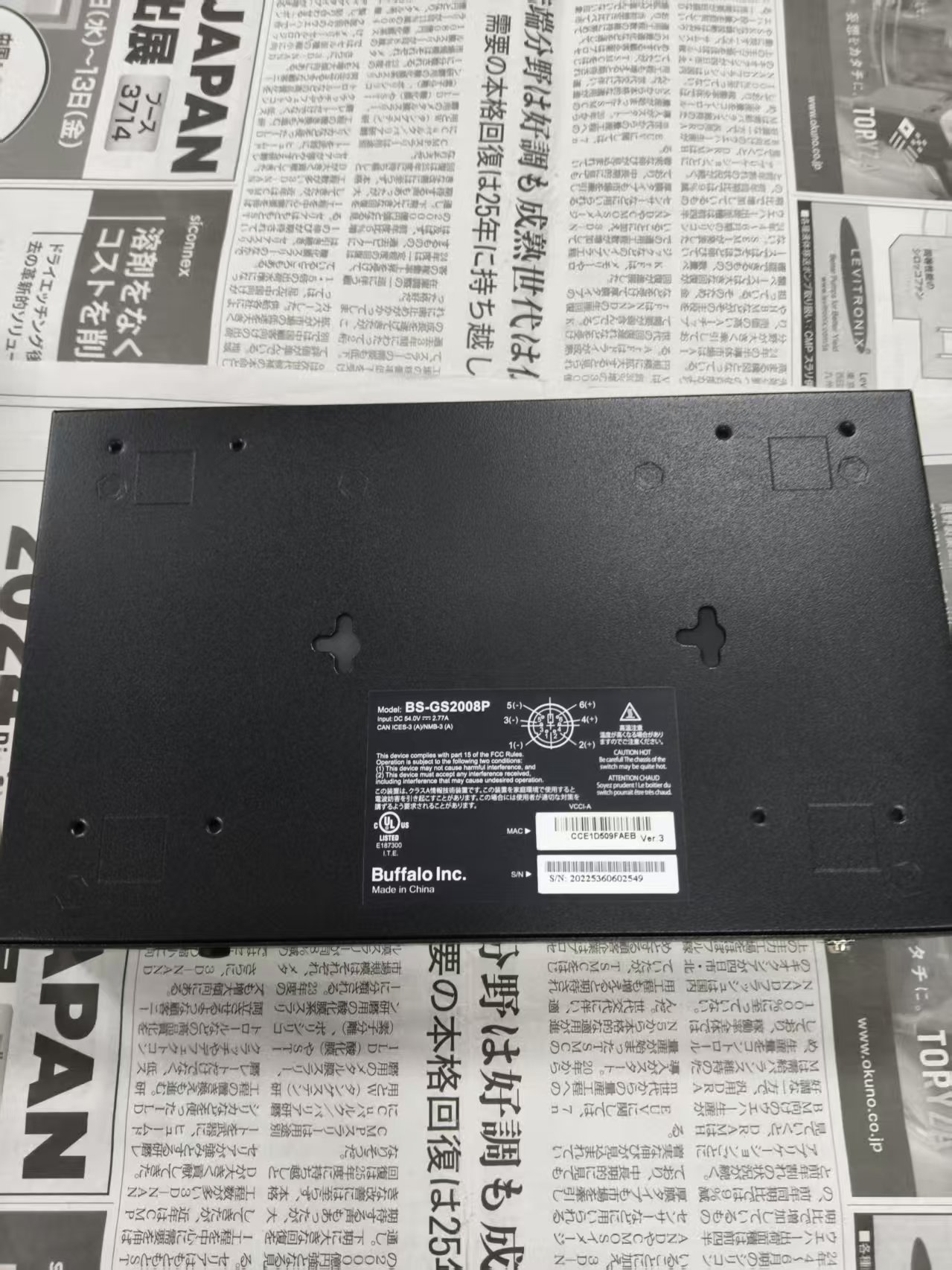 江崎中部地区办事处推荐 日本BUFFALO 以太网交换机    BS-GS2008P