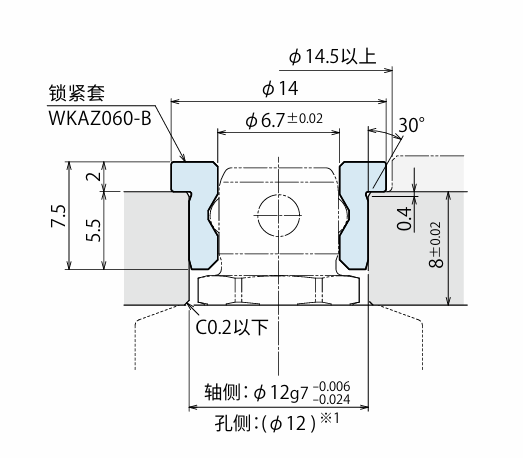 KOSMEK考世美 锁紧套 WKAZ060-B