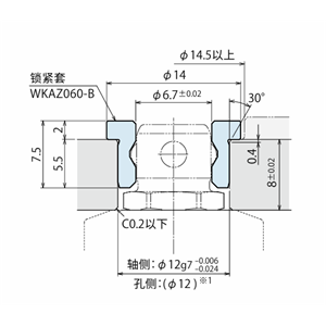 KOSMEK考世美 锁紧套 WKAZ060-B